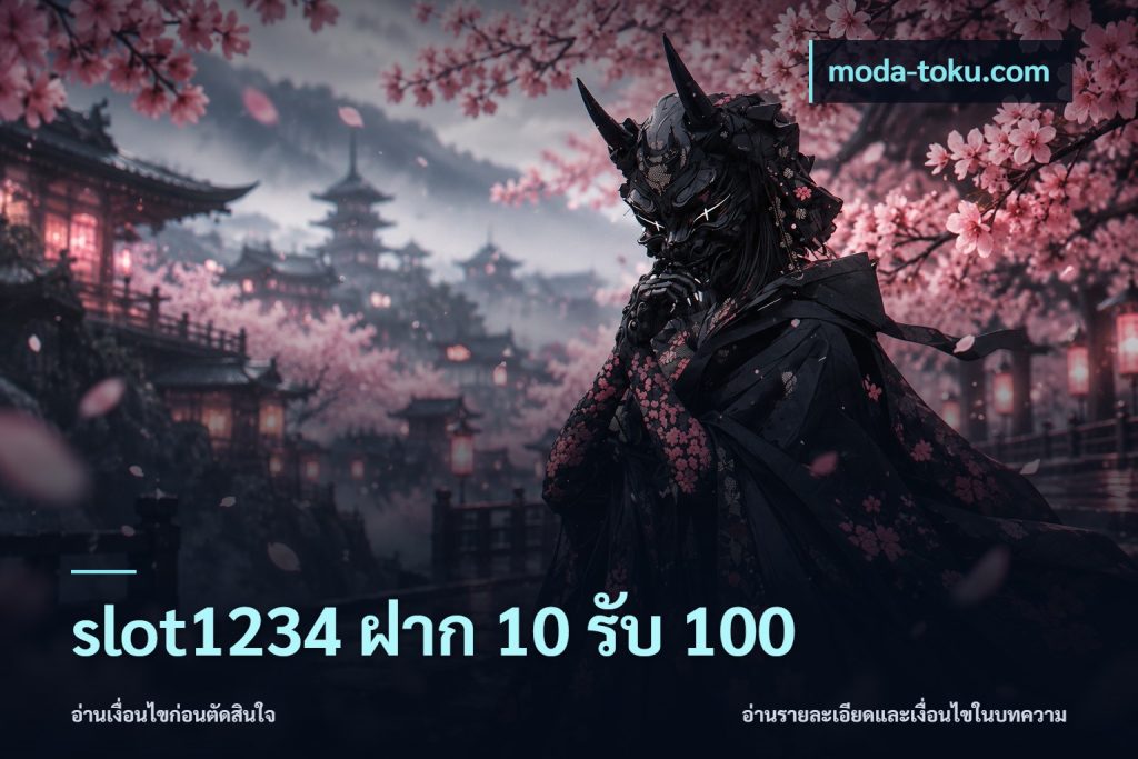 slot1234 ฝาก 10 รับ 100